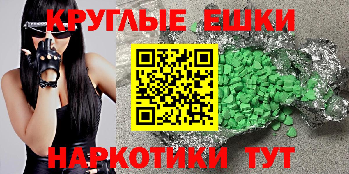 Ecstasy  Вход с VPN  Тула  ЭКСТАЗИ Philipp Plein 