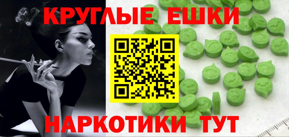 ЭКСТАЗИ louis Vuitton Тула