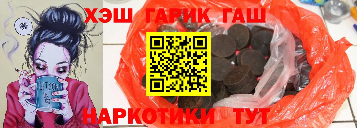 Тула  Гашиш Изолятор  Вход с VPN 