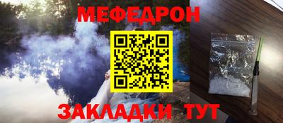 сатива Моздок
