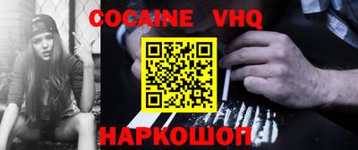 гашиш Можайск