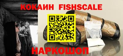 jwh Наро-Фоминск