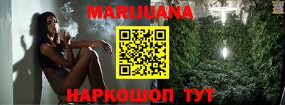 jwh Наро-Фоминск