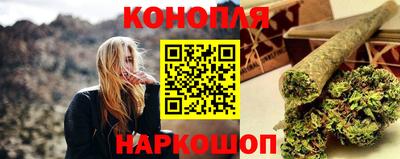 гашиш Можайск