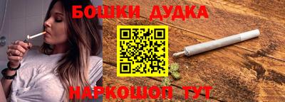 гашиш Можайск