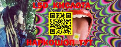 сатива Моздок