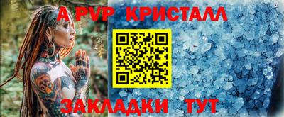 гашиш Можайск