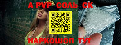 сатива Моздок
