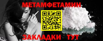 сатива Моздок