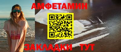 гашиш Можайск