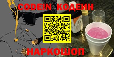 гашиш Можайск