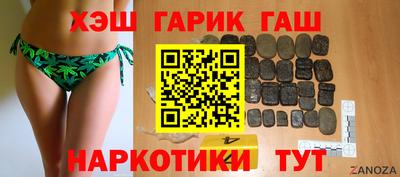 гашиш Можайск