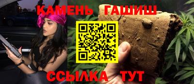 сатива Моздок