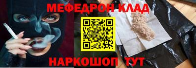 сатива Моздок