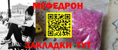 гашиш Можайск