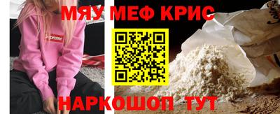 гашиш Можайск