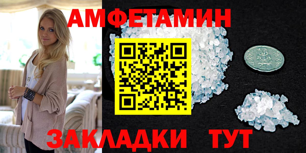 Тула  МЕТАМФЕТАМИН Декстрометамфетамин 99.9%  МЕТАМФЕТАМИН Декстрометамфетамин 99.9%  Вход с VPN 