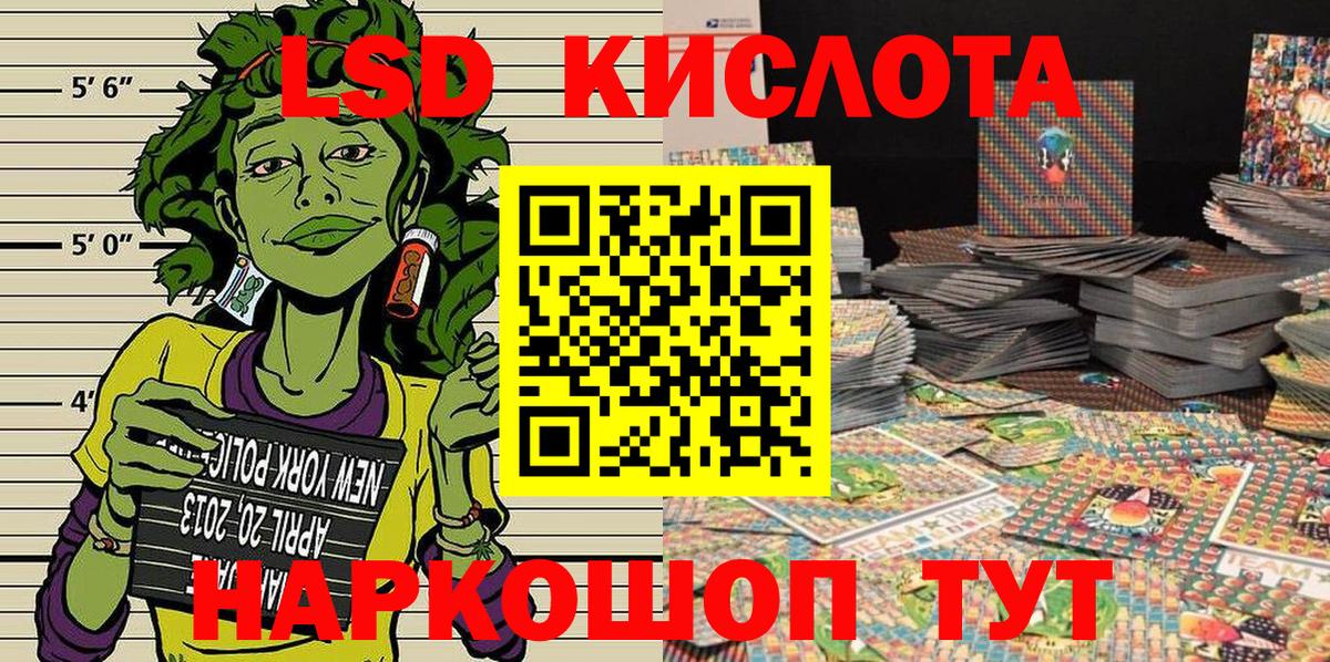 Тула  Марки N-bome 1500мкг  Наркотические марки  Марки N-bome 1500мкг  Вход с VPN 