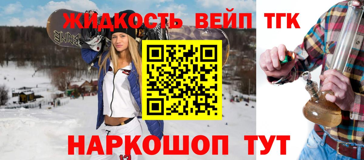 Дистиллят ТГК концентрат Тула