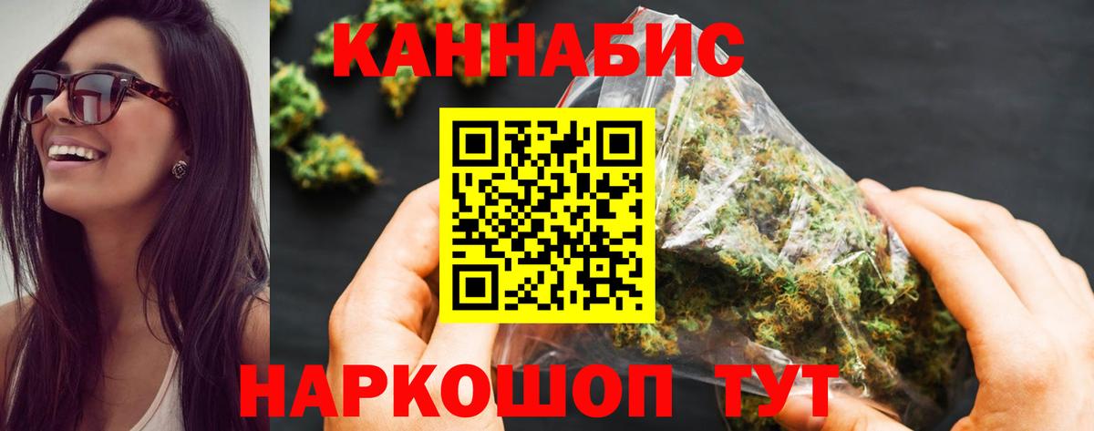 Марихуана марихуана Тула